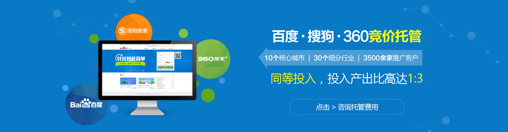 聂荣信息流开户