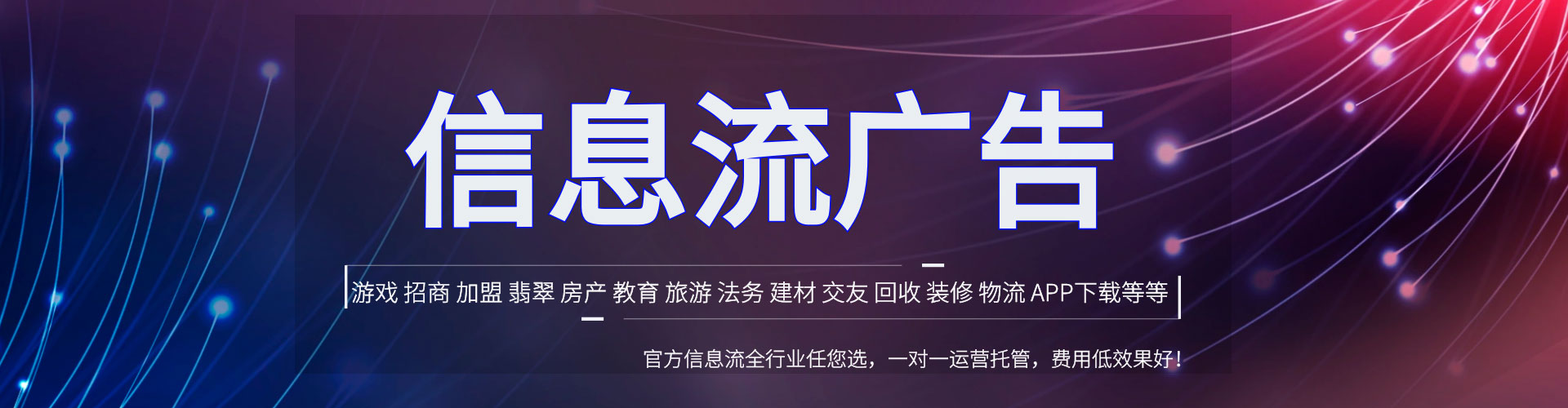 聂荣如何百度推广
