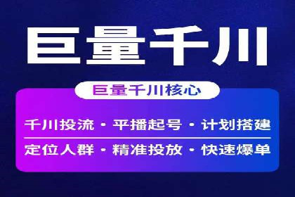 百度推广返点，助力中小企业成长