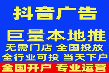 信息流开户技巧分享：让你轻松开户